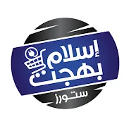 اسلام بهجت ستورز - Eslam Bahgat Stores