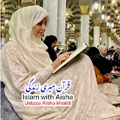 Islam with Aisha