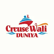 Cruise wali Duniya