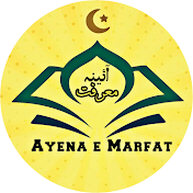 Ayena e Marfat