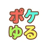 ポケゆるch【ポケカ】