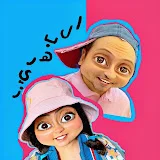 البهريز - elbhriz