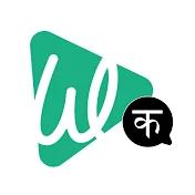 Website Learners - हिंदी