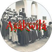 Asakwila l  السكويلة