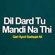 Qari Syed Sadaqat Ali - Topic