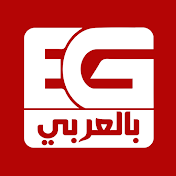 بالعربي EG