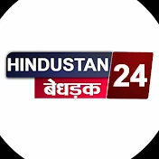 Hindustan 24-बेधड़क