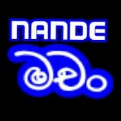 Nande Machan