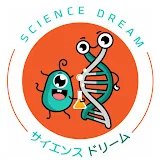 サイエンスドリーム 【Science Dream】