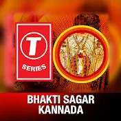 T-Series Bhakti Sagar Kannada