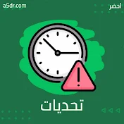 عبدالله & فادي