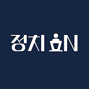 정치IN