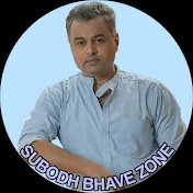 subodhbhavezone