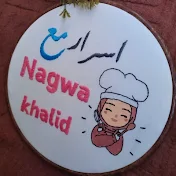 اسرار مع Nagwa khalid