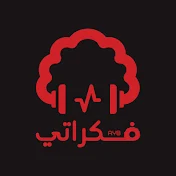 فكراتيAYB