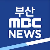 부산MBC뉴스