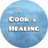 메일Mail Cook연구소