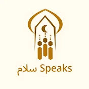 Salam Speaks