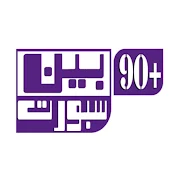 bein plus 90 SPORTS