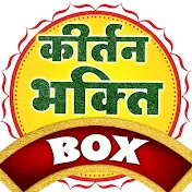 Kirtan Bhakti Box