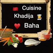 Cuisine khadija baha مطبخ خديجة بها