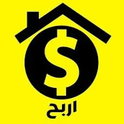 Oussama Money أستاد الربح