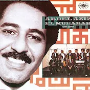 Abdel Aziz El Mubarak - Topic