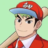 鯉男子⚾カープ戦同時視聴ライブ配信