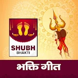 Shubh Bhakti Geet