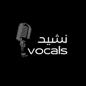 Nasheed Vocals™
