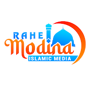 Rahe Modina Islamic Media