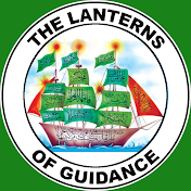 The Lanterns of Guidance