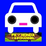 FK7 HONDA くるまCHANNEL