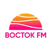 Восток FM