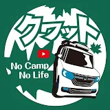 クワットCAMP