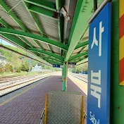 사북역 Sabuk Station