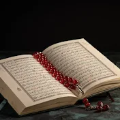 Recite Quran