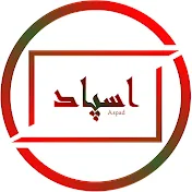 Aspad - اسپاد