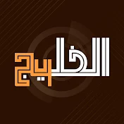 الخليج 24