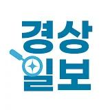 경상일보TV