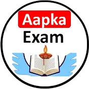 Aapka Exam