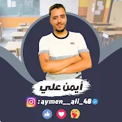 Aymen Ali