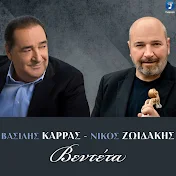 Nikos Zoidakis - Topic