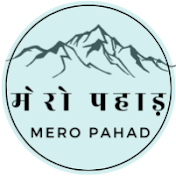 Mero Pahad (मेरो पहाड़)