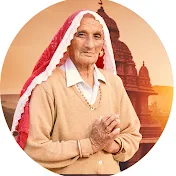 Dadi Maa Ke Geet Rajasthan