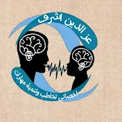 عز الدين اشرف_ Ezzeldin Ashraf