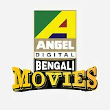 Bengali Movies- Angel Digital