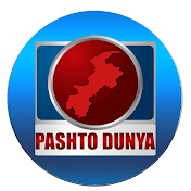 Pashto Dunya