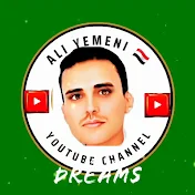 Ali yemeni علي اليمني