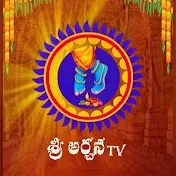 Sri Archana Tv